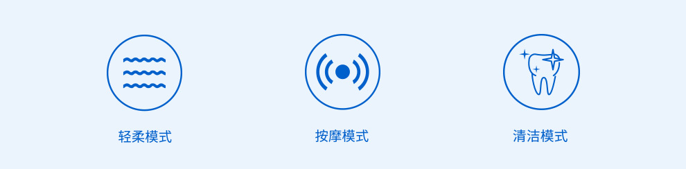 麦喆活力型声波电动牙刷MZ-201805(图2)